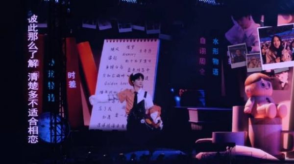 周深合肥场连唱自诩周全时差引全场沸腾