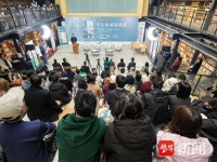 千古风流陆放翁，莫砺锋《陆游十讲》新书分享会举行