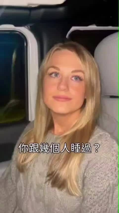 外国情侣对话,伤害不大,侮辱性极强!