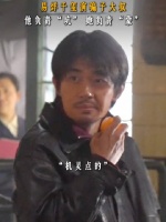 易烊千玺演骗子大叔，他负责“坑”她负责“蒙”