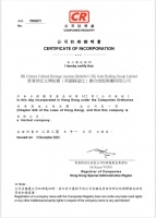 1亿港元注资！香港世纪文博（英国苏富比）联合集团成立，开启文物艺术新格局