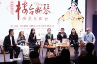 西部京剧《楼台断琴》引沪上戏迷期待