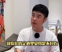 风波升级！陈赫直播回应“黄磊厨艺”引热议，网友评论区炸锅了！