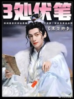 柳眼唐俪辞死别结局，竟藏在一句诗礼