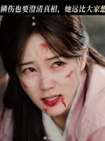 就算天塌了，清瞳也不会背叛