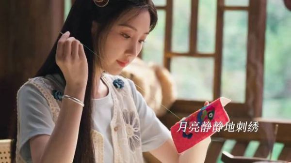 毛晓彤新剧《乌蒙深处》刺绣镜头获赞,衮月亮岁月静好氛围治愈