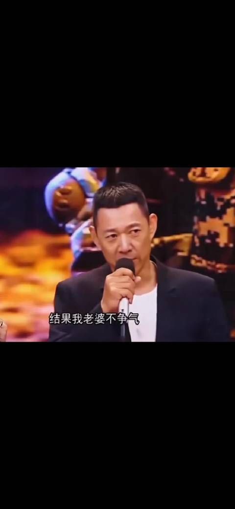 张丰毅:我老婆不争气喜欢王宝强! 王宝强:嫂子的品位没问题!