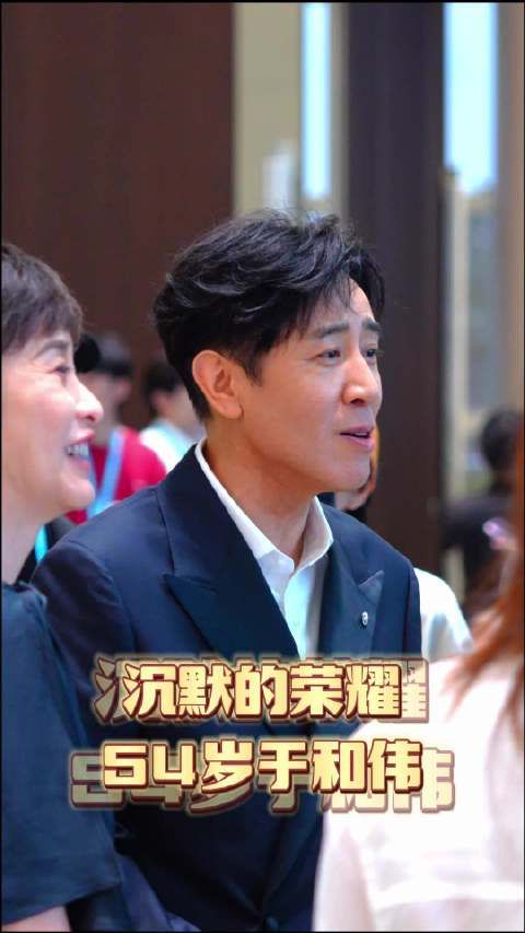 沉默的荣耀里真情出演,全国的妈妈们都喜欢的于和伟老师,他的笑容太温暖了