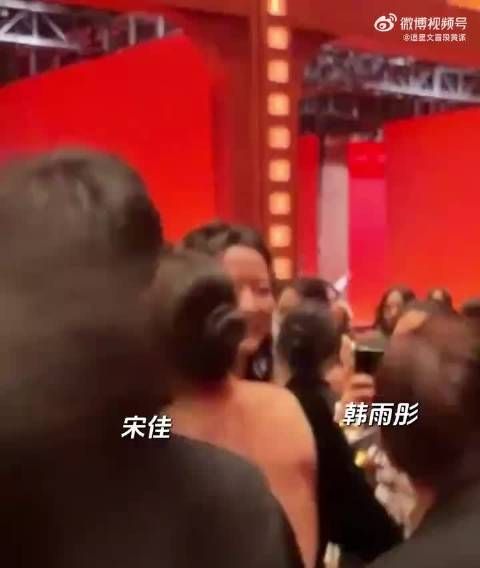 韩雨彤追星宋佳成功激动落泪