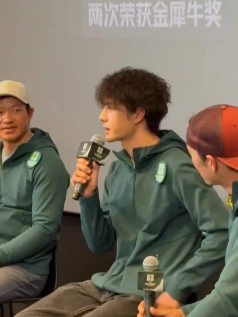 王一博北京首映会谈爱好，称喜欢钓鱼与鱼作斗争