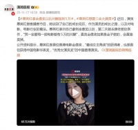 惠英红自曝拿到金像奖后，第二天就去跟老板谈条件