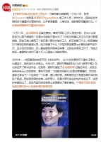 曾轶可团队怒怼前员工双标：你为什么被告自己心里不清楚吗？