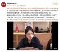 朵朵知道小酒窝轩轩指腹为婚大哭，问佟丽娅：你也知道这小子！