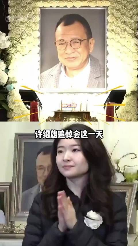 许绍雄追悼会这一天,江湖地位,重情重义,港圈人情冷暖在此时体现的淋漓尽致