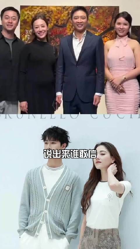 霍启山42岁被传新恋情，与娜然关系引关注