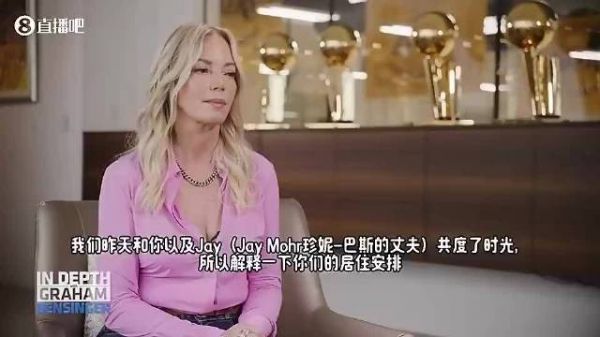 珍妮阿姨曾谈：我和老公是分开住的！这样彼此都有自己的私人空间