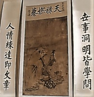 贾宝玉为什么讨厌“燃藜图”？