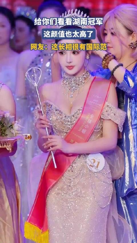 给你们看看湖南冠军，这颜值也太高了，网友：这长相很有国际范