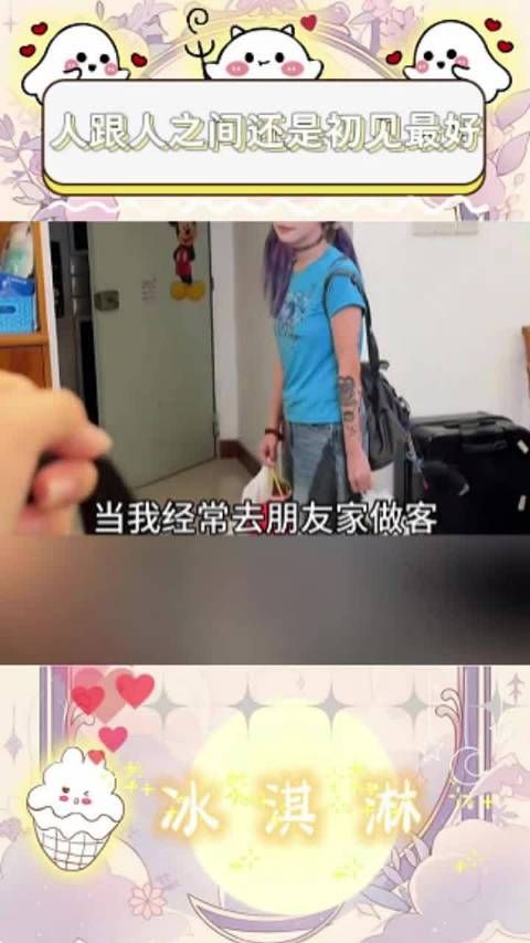 初见是心灵触碰的美好开始