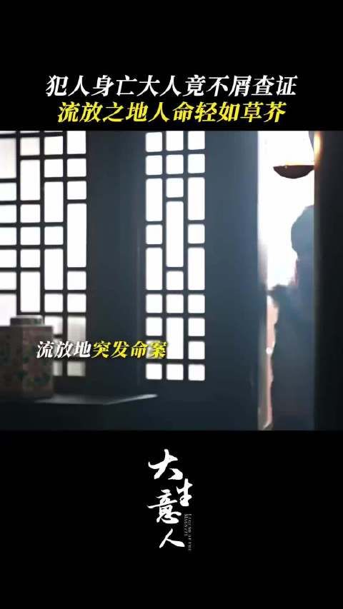 《大生意人》预告曝光，陈晓孙千领衔无磨皮古装剧