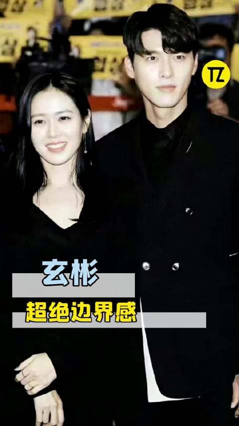 玄彬超绝边界感,比第一次见比心捏碎的哈哈