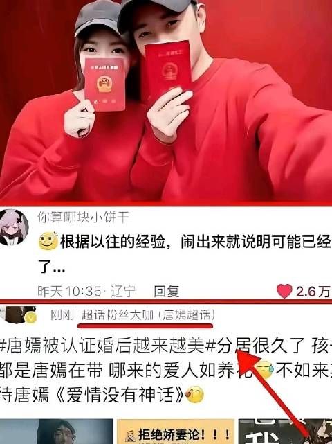 唐嫣独自带娃日常曝光,罗晋三部戏连轴转缺席家庭