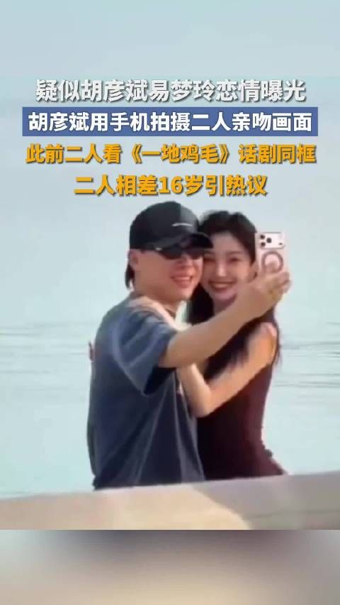 易梦玲最新一条视频也在海边：网友在评论区祝福