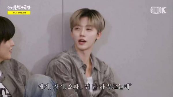 咪诺讨论称呼偏好，诺坦言接JM电话引不安