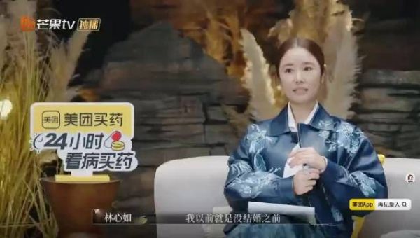 我们都小看林心如霍建华的爱情了！林心如：家人最重要其次是工作