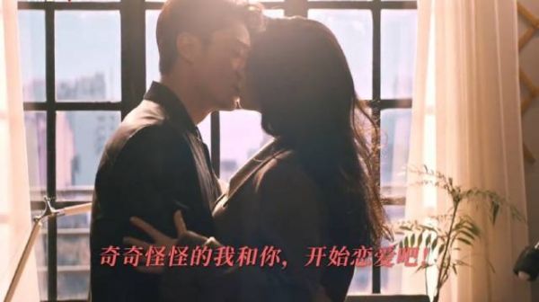 这是瑜嘉夫妇感情进展里程碑式的一步！他为什么依然单身上头 霍建华 朱珠