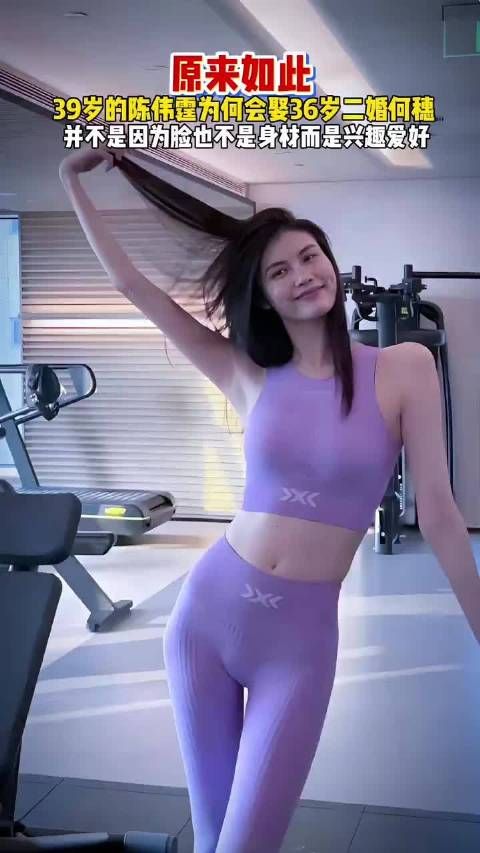 陈伟霆择偶看重共同爱好，与何穗兴趣相投