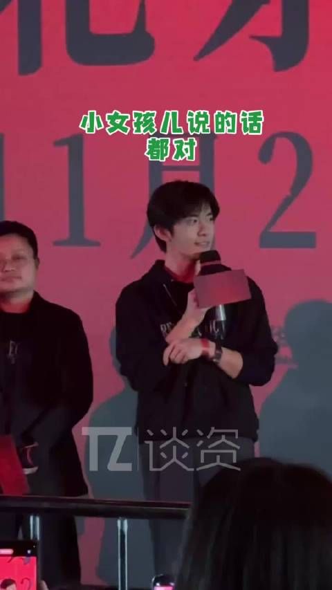 易烊千玺这句话太宠了！