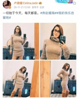 卢靖姗二胎出月子，晒自拍大秀S形身材曲线，恢复超好不像刚生完