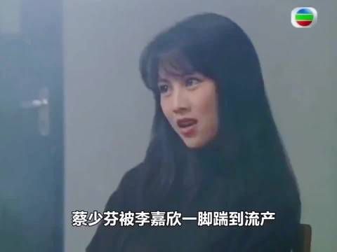 刘銮雄豪掷1.6亿为蔡少芬庆生，李嘉欣搅局致其流产