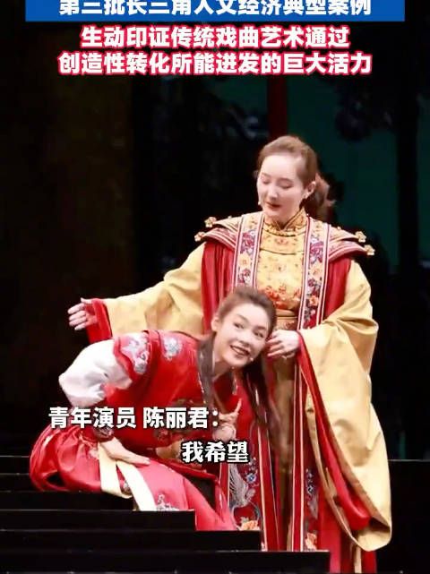 陈丽君说为了热爱去付出是幸福的辛苦