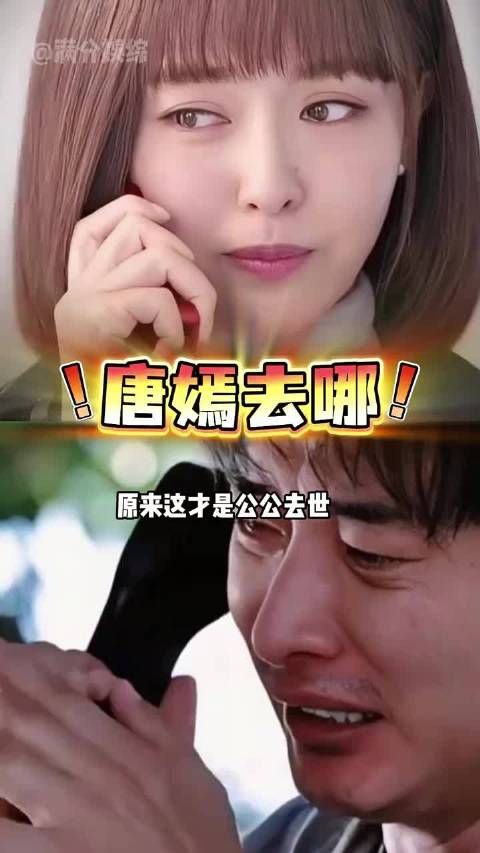 唐嫣公公19号去世次日发动态引争议,行业揭秘背后隐情