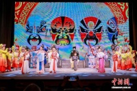 2025年“岭南粤剧周”系列活动在广州启幕