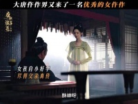 大唐女仵作再+1！每日锁定北京卫视品质剧场