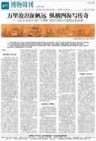 看过《水龙吟》中的“万窍斋”，聊聊中国古代造船业的发展