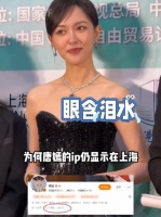 为何罗晋父亲去世三天，唐嫣ip仍在上海？原来真正的相守无需喧嚣