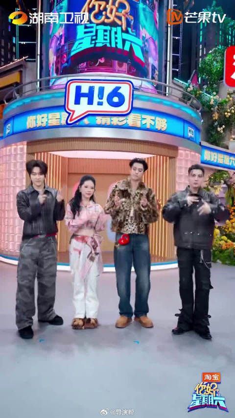 这四个人同框跳手势舞，每一个卡点都踩在我心上，帅到失语！