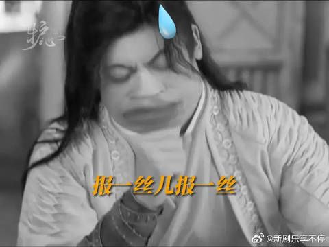 雁回：这很难评