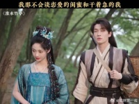 最重要的是可以“双修”哦