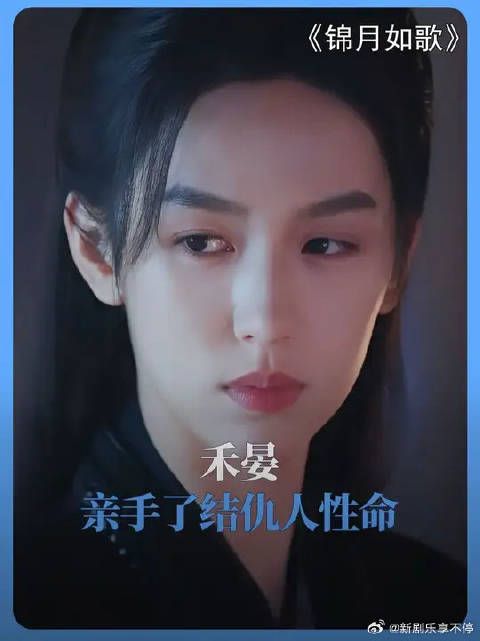 禾晏：走是不可能走的！