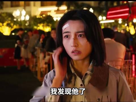 潜逃30年杀人犯被盯！《捕风追影》成龙张子枫梁家辉文俊辉郎月婷