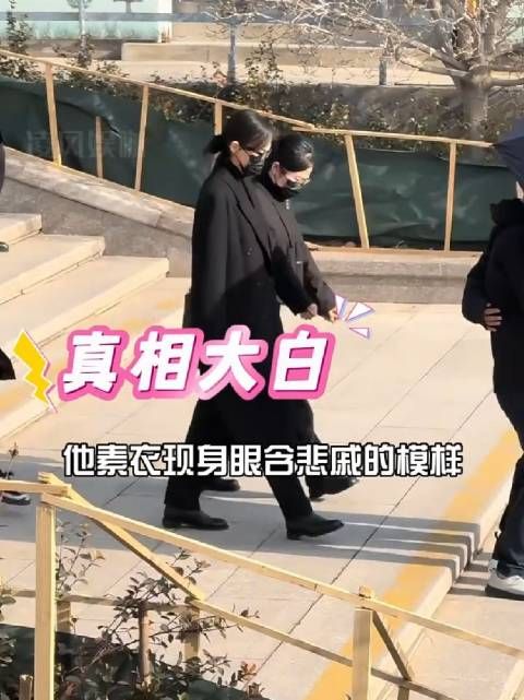 罗晋父亲19日离世唐嫣23日现身告别仪式,IP显示始终在上海