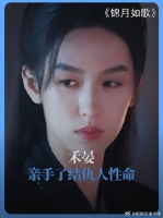 禾晏：走是不可能走的！