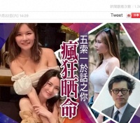 前TVB女星回应与女网红不和传闻，称为有人颠倒是非黑白感失望