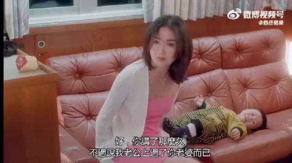 温碧霞经典之作