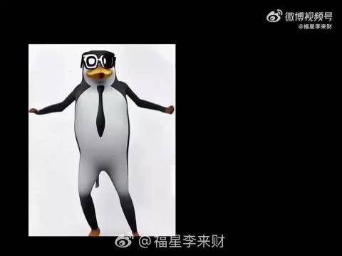 王赫野持锅铲跳企鹅舞精准复刻原版